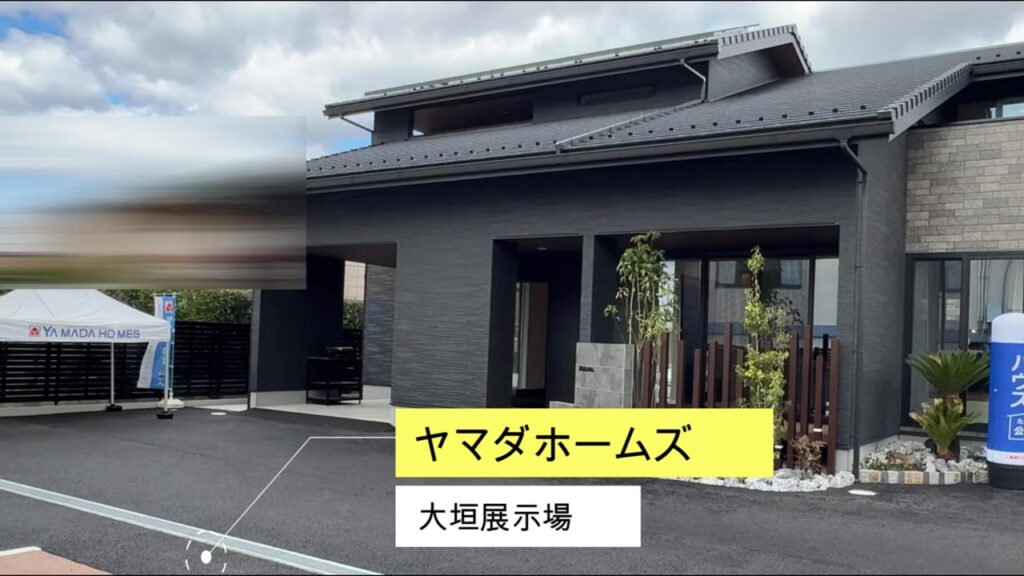 ヤマダホームズ 大垣展示場のモデルハウス外観