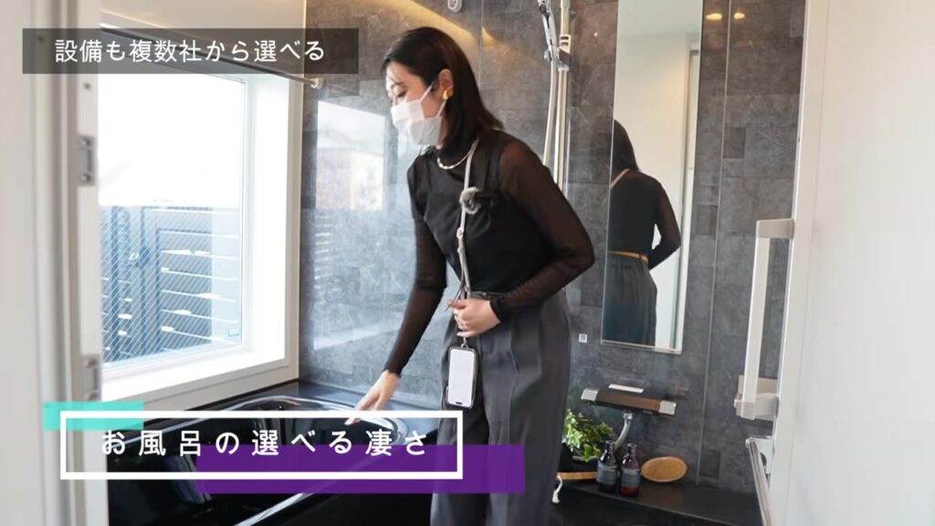 ヤマダホームズ大垣展示場の黒いバスタブの浴室