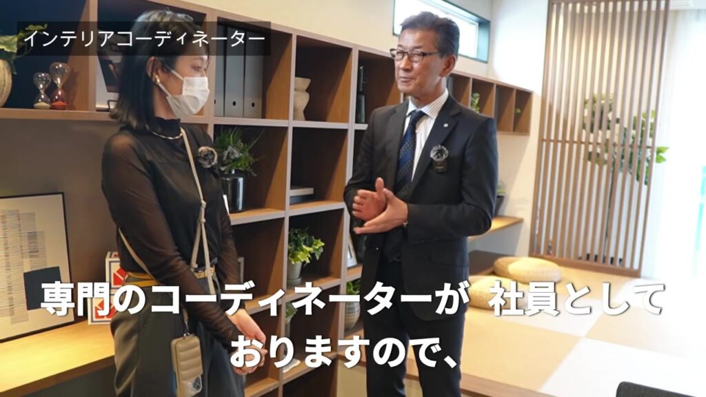 ヤマダホームズのインテリアコーディネーターについて説明を聞く様子