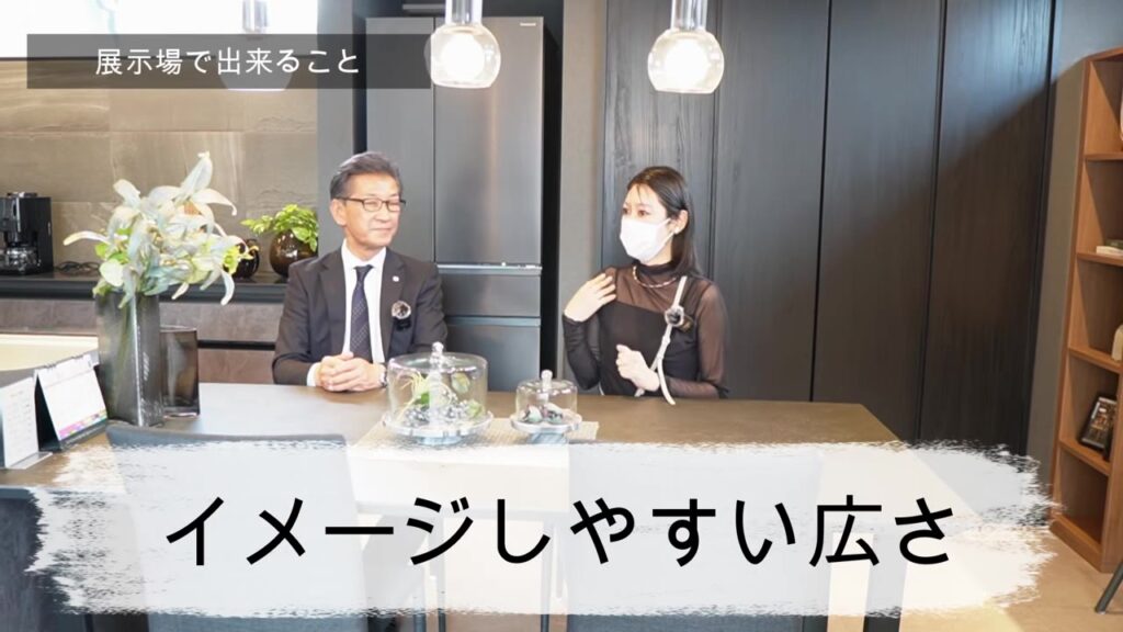 ヤマダホームズ大垣展示場のダイニングで取材