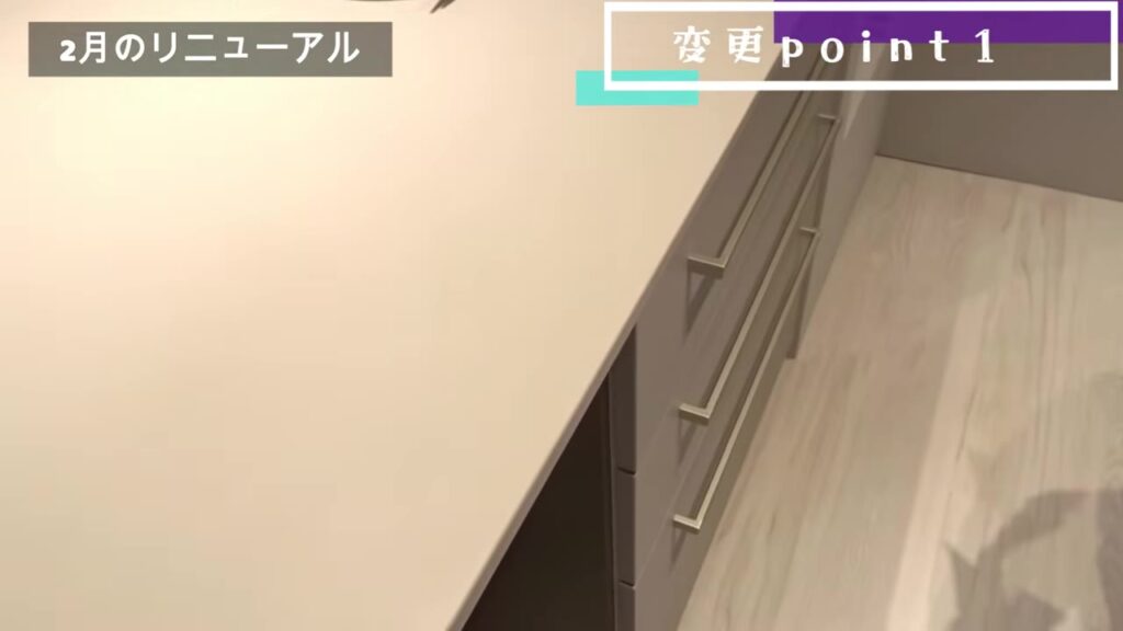 トクラス コラージアのベージュのカウンター