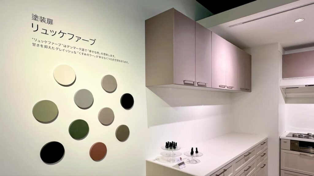 コラージアの塗装扉 リュッケファーブのくすみカラー