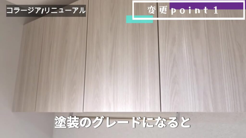 木目調シート扉 グレイッシュエルムの吊戸棚