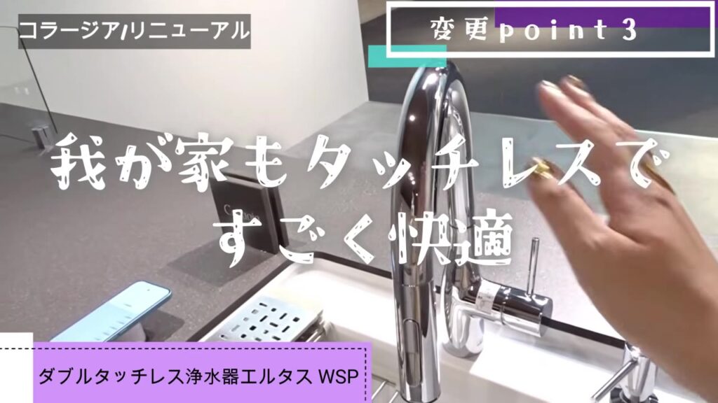 タッチレス水栓に手をかざす様子