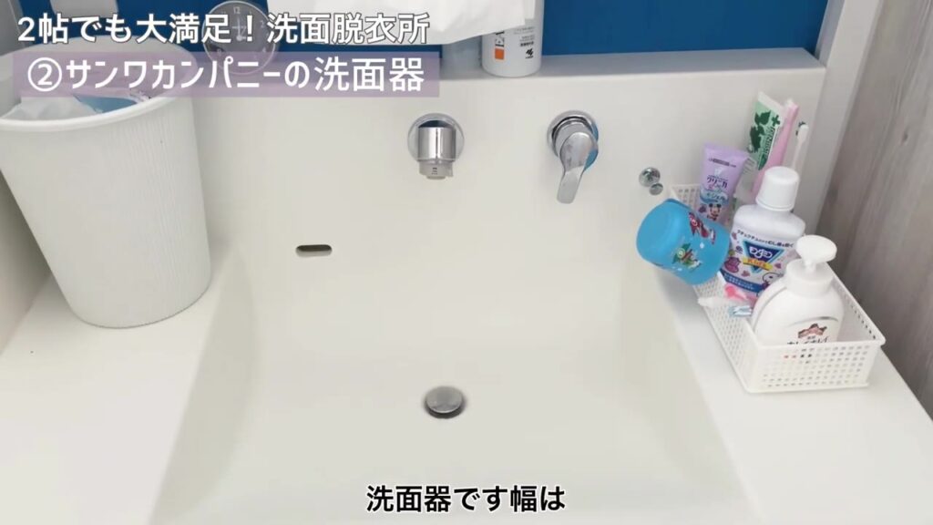 サンワカンパニーの洗面台プレーンVアップライト