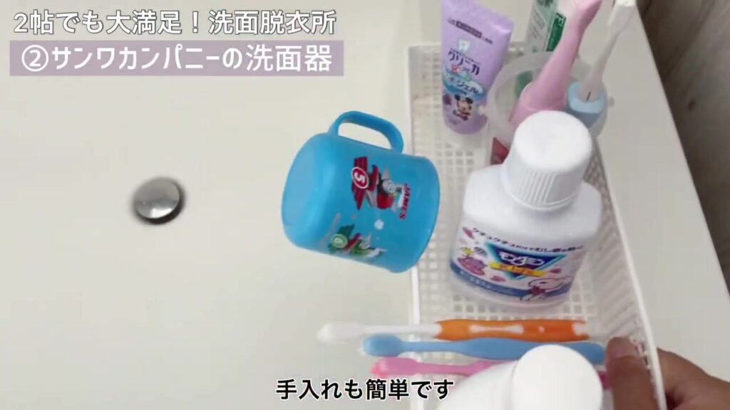 100均のクリップで浮かせたコップと網目状のボックスに入れた歯ブラシ