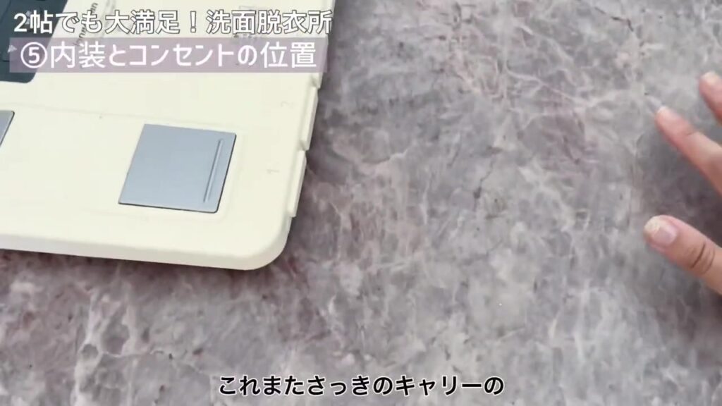 脱衣所の床に使ったマーブル柄のクッションフロア