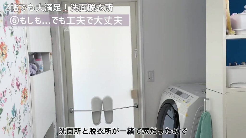 洗面所と脱衣所が一緒の2畳のランドリールームとドラム式洗濯機