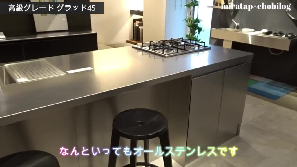 ミラタップ グラッド45のオールステンレスのキッチン