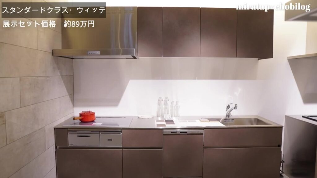 ミラタップのスタンダードクラスのキッチン ウィッテ