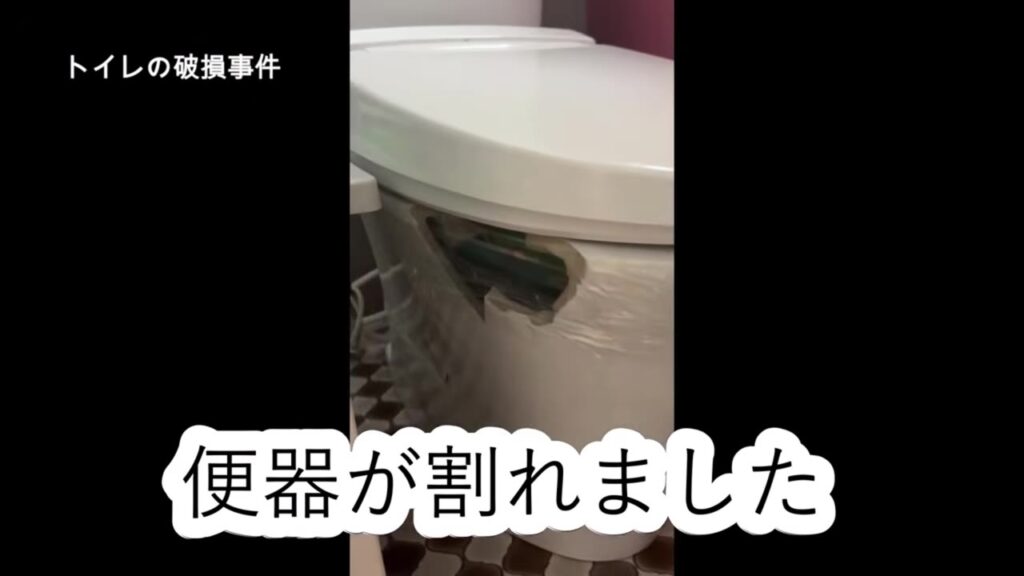 タンクの蓋が落ちて割れてしまった便器