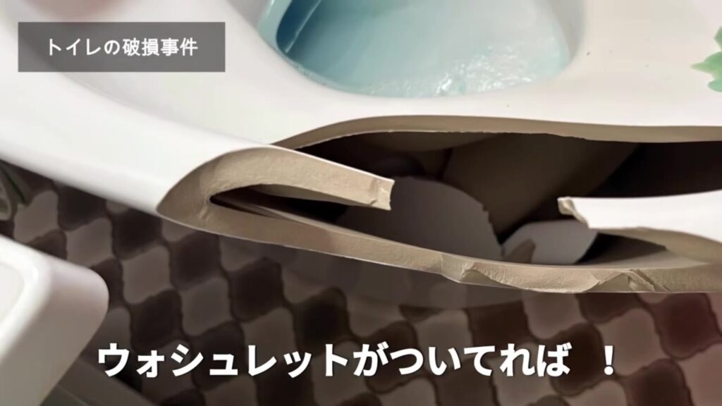 割れた便器の断面のアップ