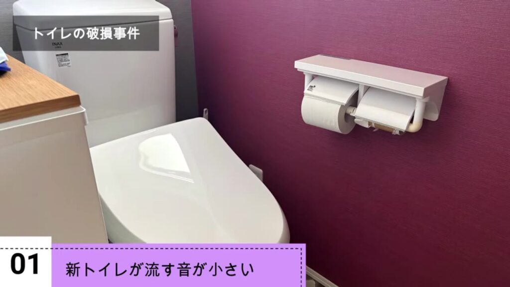 新しく交換したLIXILのトイレ アメージュ