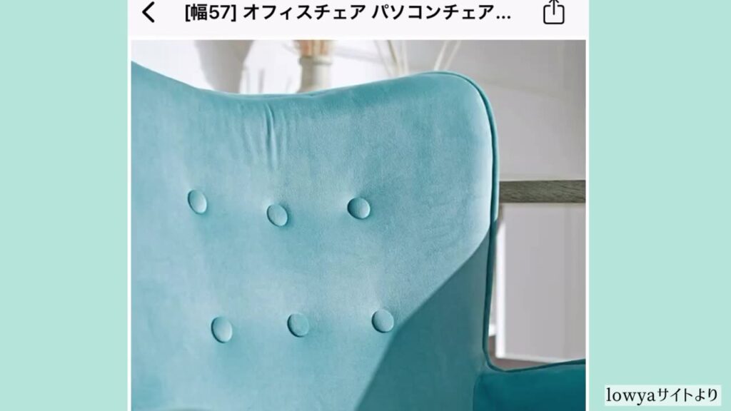 水色のベロア調オフィスチェア 子供部屋の椅子