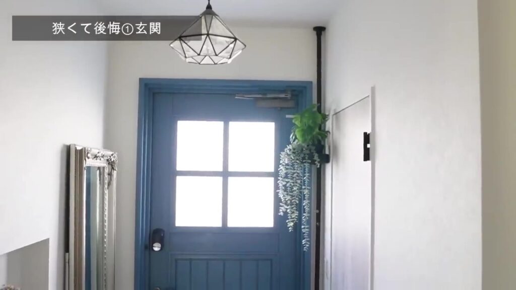 狭くて後悔した玄関 青い木製玄関ドア