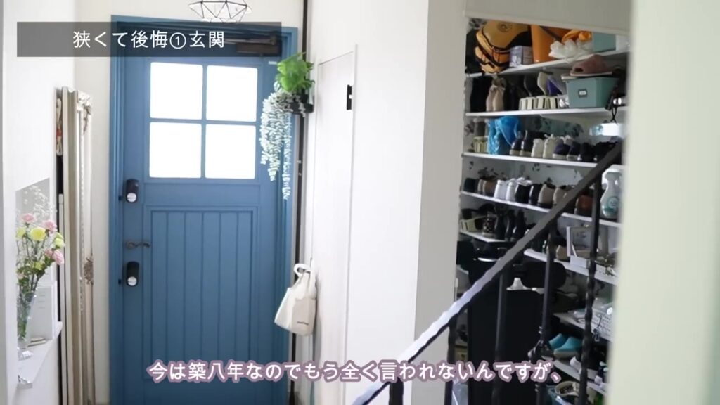 玄関とシューズクローク 階段のアイアン手すり