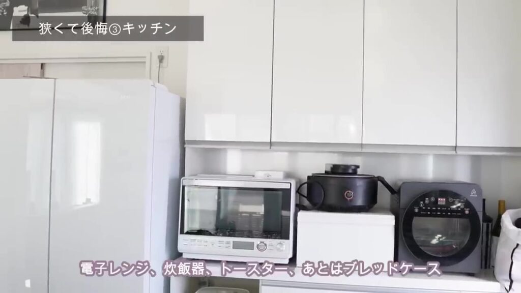 カップボードのカウンターに置いた電子レンジと炊飯器とトースター