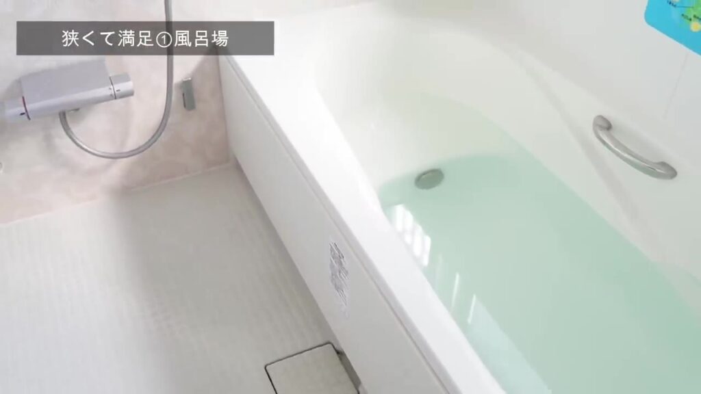 1坪のお風呂の洗い場と浴槽