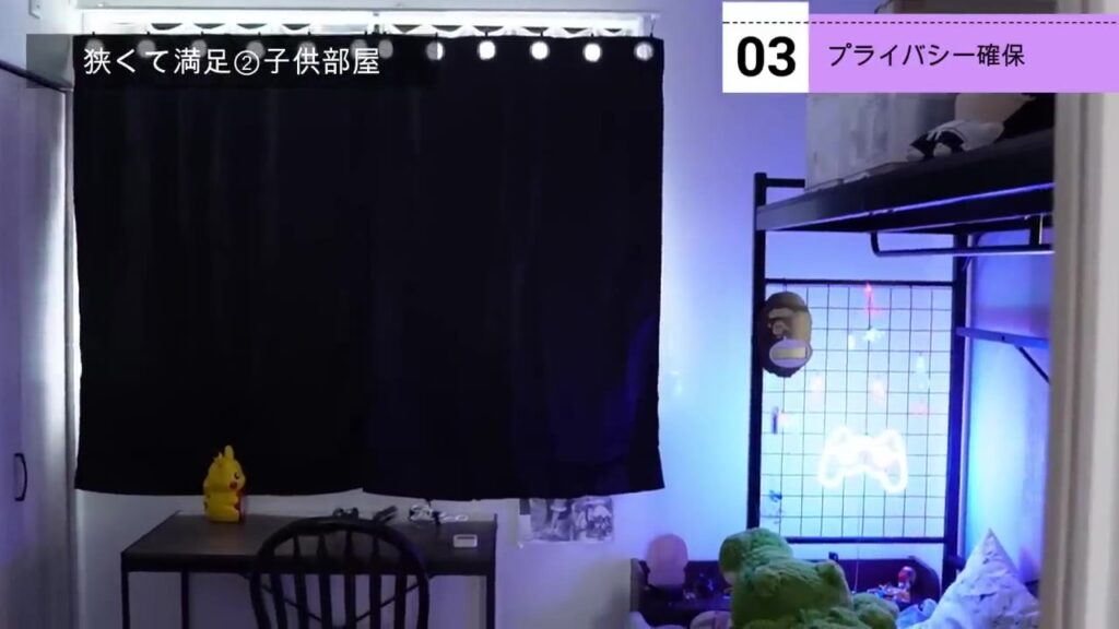 4.5畳の子供部屋 男の子の部屋とロフトベッド