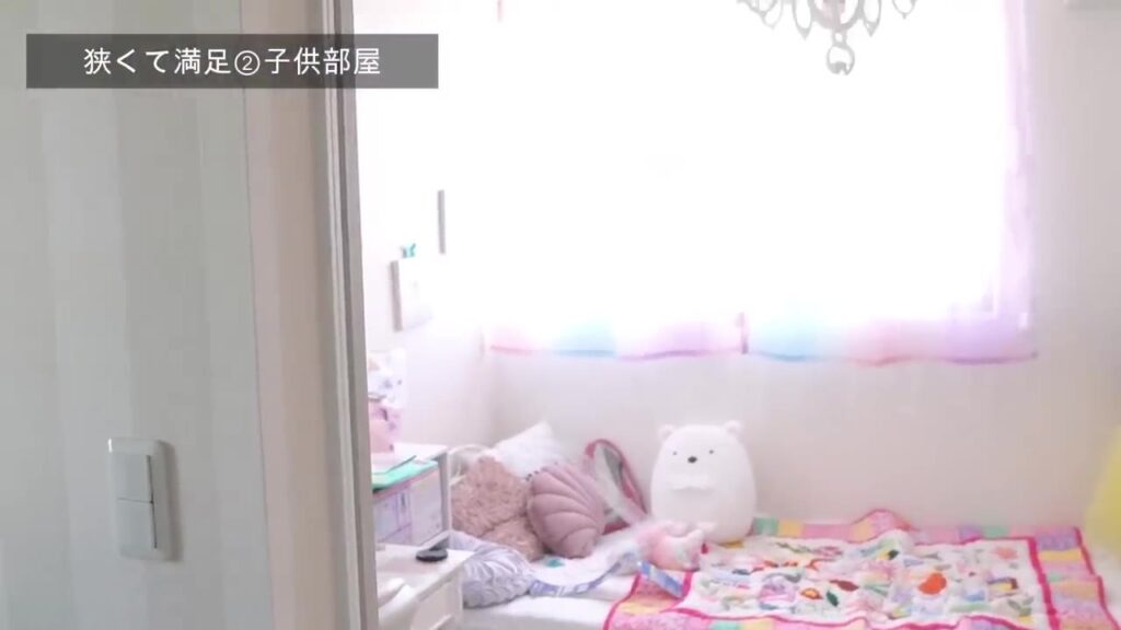 4.5畳の子供部屋のベッドと窓