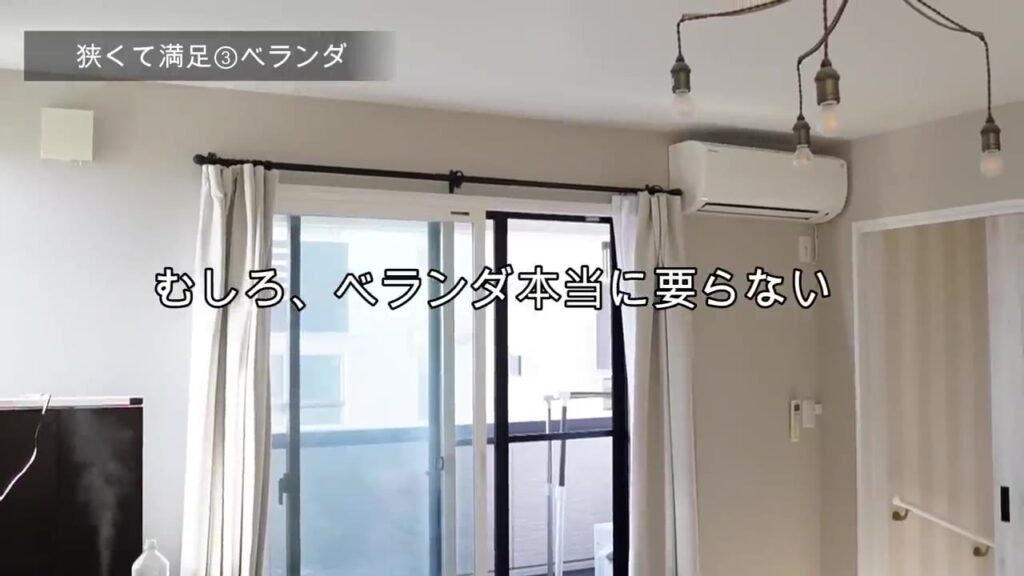2畳のインナーバルコニーにつながる2階の部屋