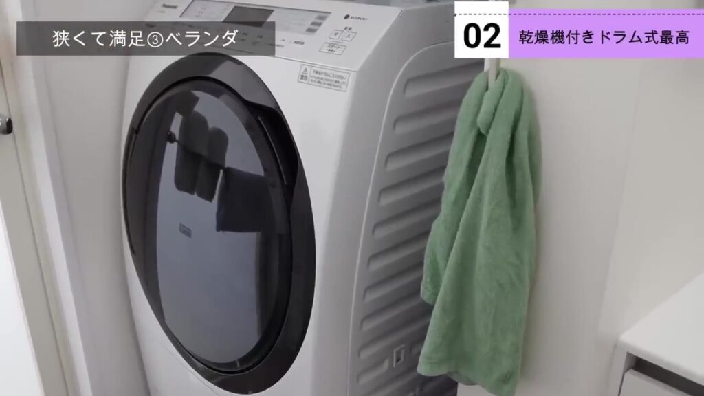 乾燥機付きドラム式洗濯機