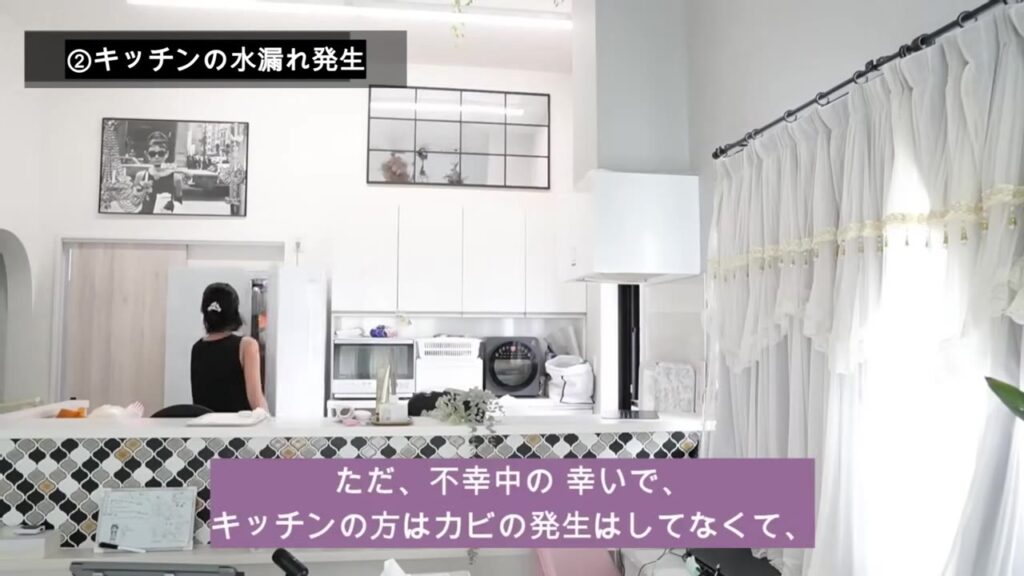 LDKから見たキッチンの様子