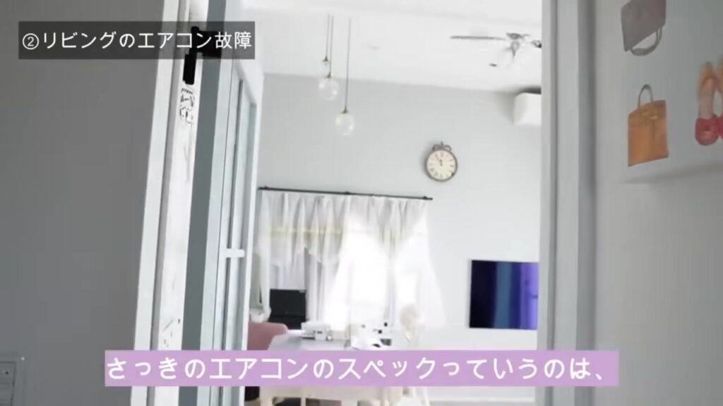 リビングの入り口から見たLDK