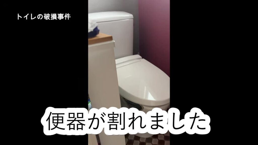 割れてしまった2階のトイレ