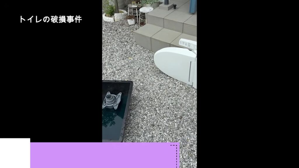取り外して外に出された割れた古いトイレ