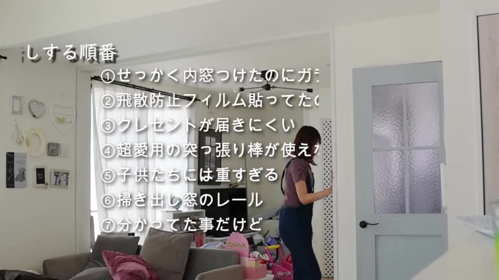 内窓リフォームで気づいた後悔7つの一覧