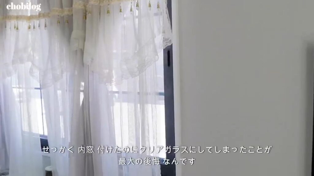 内窓をクリアガラスにした窓とレースカーテン