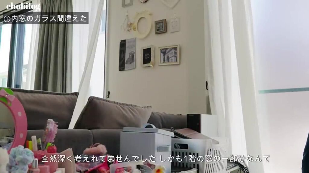 リビングの窓と内窓、ソファまわりの様子