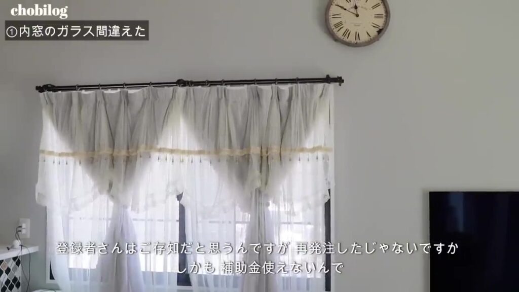 リビングの窓、再発注した内窓