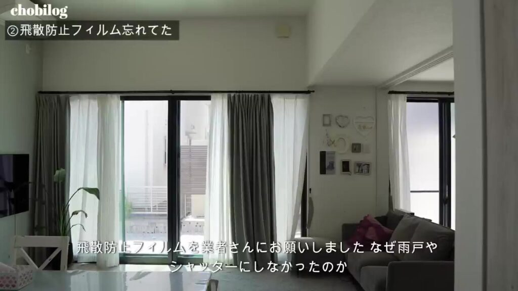 大きな窓がたくさんあるリビング