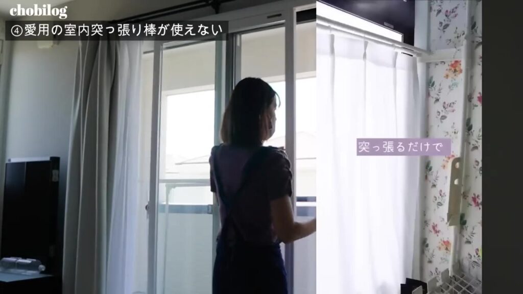 窓枠に突っ張るだけで使える物干し