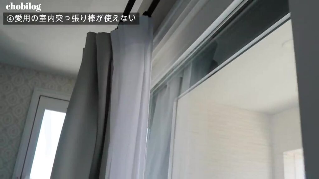 内窓をつけて窓枠がなくなった様子