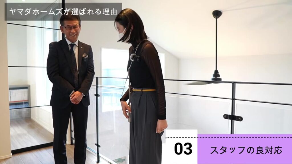 ヤマダホームズのモデルハウス2階ホールで営業の方にお話を聞く様子