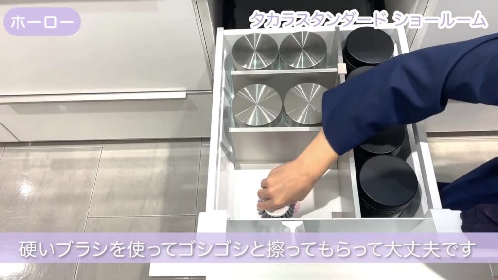 ホーローの引き出しを硬いブラシでこする様子