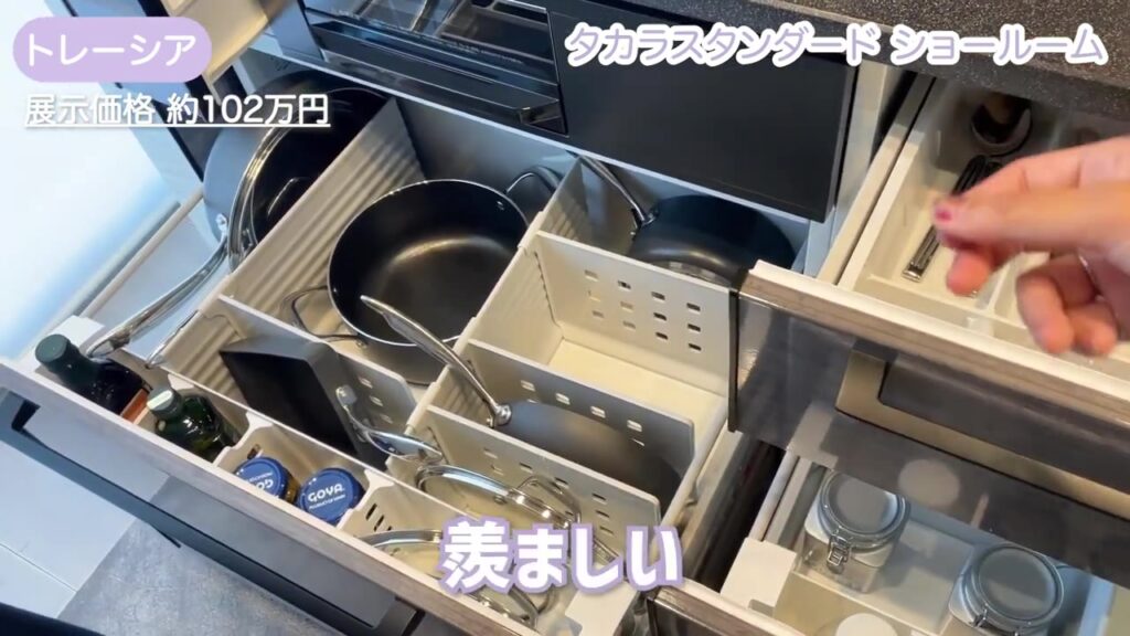 トレーシアの間仕切りで立てて収納したお鍋