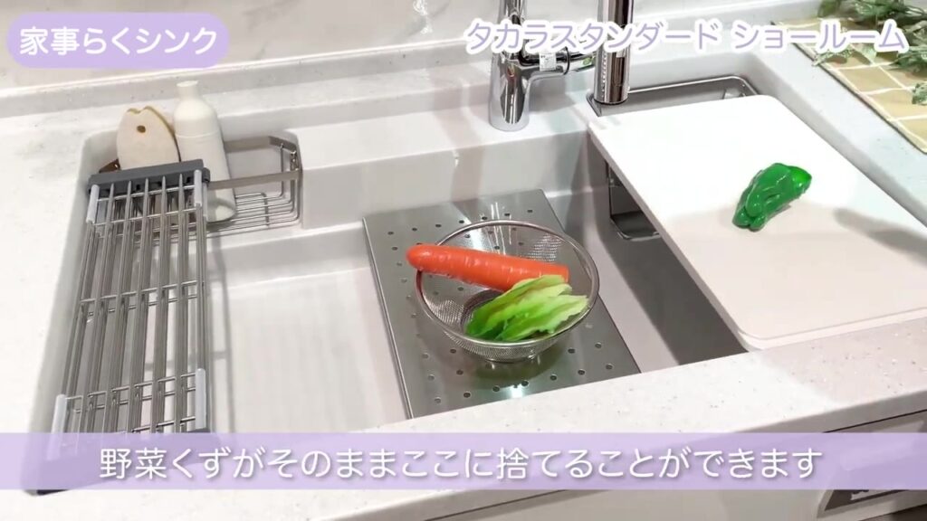 家事らくシンクにまな板を置いて野菜を切る様子