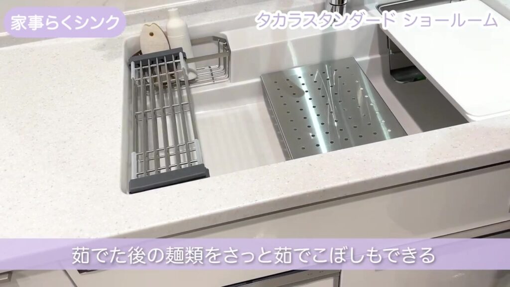 家事らくシンクで麺類を湯切りできるプレート