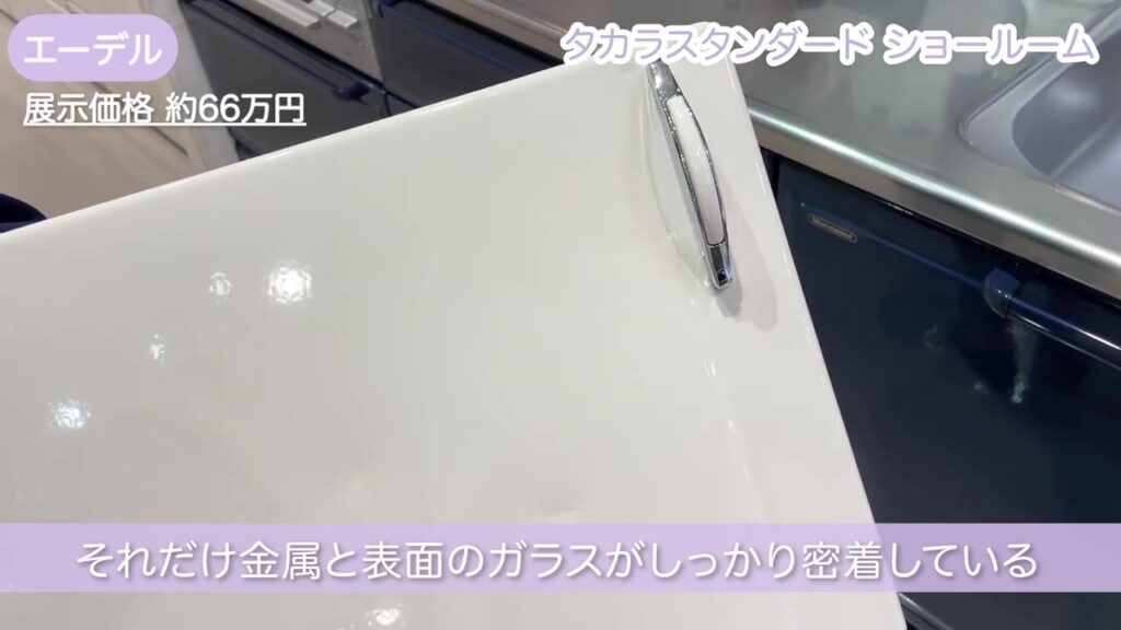 金づちで叩いたホーローのへこみ