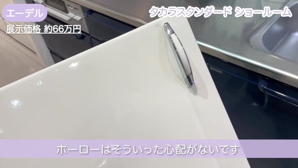 ホーローの扉は叩いても表面が割れない