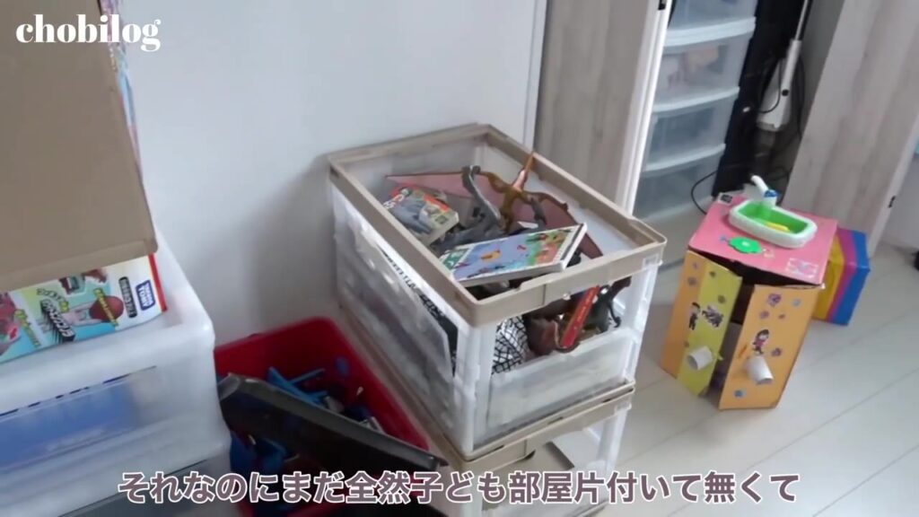 子供部屋に置いたままのおもちゃの収納ケース