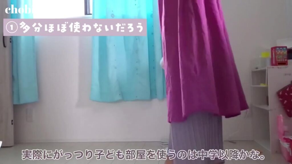 水色のカーテンがかかった子供部屋の窓