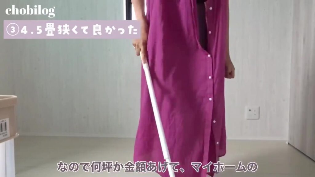 4.5畳の子供部屋を掃除している様子