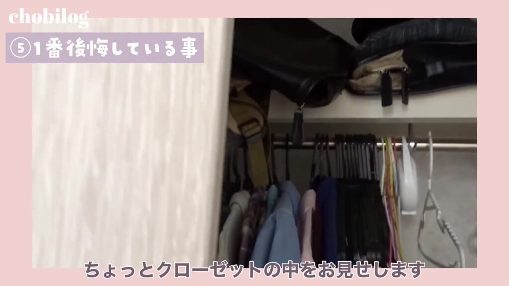 物でいっぱいの子供部屋のクローゼット