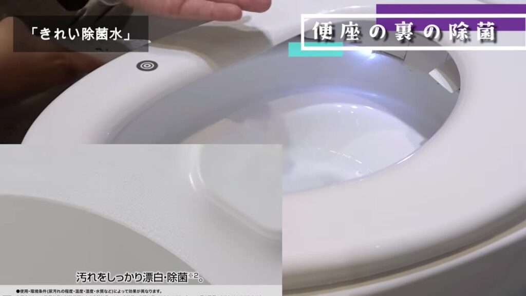 便座の裏をきれい除菌水で漂白・除菌するイメージ