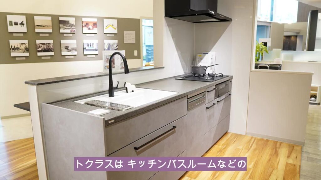 トクラス ショールームに展示されたキッチン コラージア